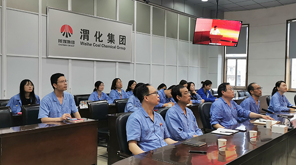 1631872526825495.jpeg 公司參加陜煤集團財務(wù)共享中心建設(shè)啟動會.jpg