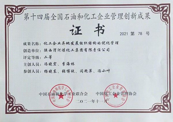 1640676967615768.jpeg 證書2.jpg