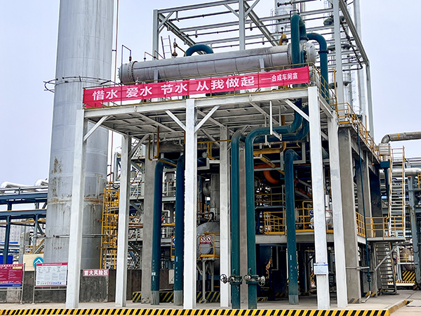 1679305548270868.jpeg 2023年3月20日,拍攝車間懸掛的節(jié)水宣傳語(副圖).jpg