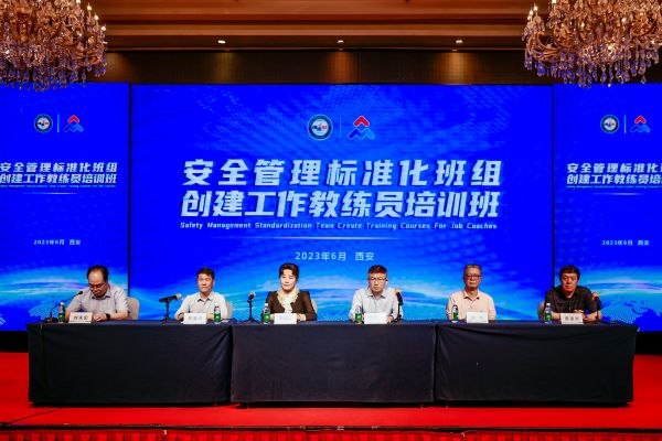 6月，運(yùn)行班長(zhǎng)代小剛參加安全管理標(biāo)準(zhǔn)化班組培訓(xùn)2.jpg