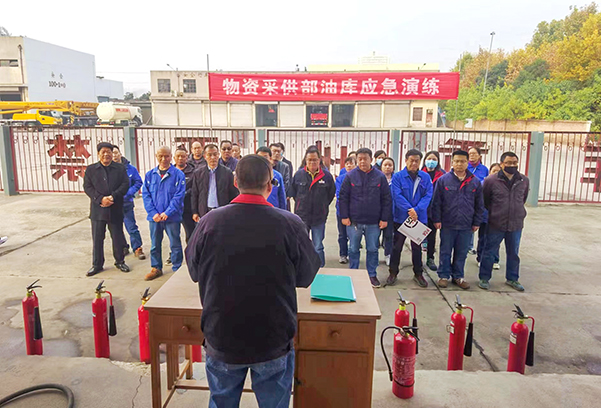 1700785128342255.jpeg 11月23日,采供部在油庫(kù)開(kāi)展消防演練活動(dòng).jpg