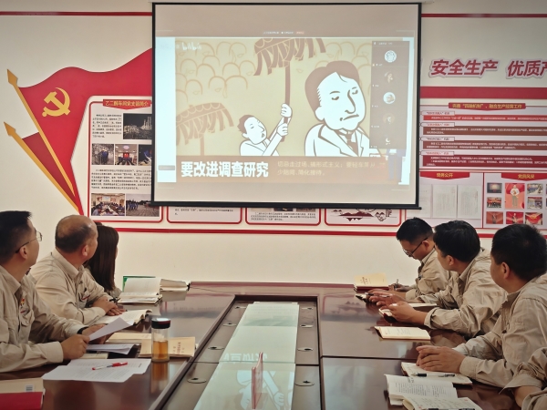 2025年5月8日，乙二醇車間黨支部開展中央八項(xiàng)規(guī)定精神學(xué)習(xí)教育，黨員集中觀看警示教育.jpg