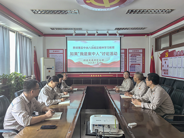 筑牢廉潔防線，共繪清風(fēng)畫卷.jpg